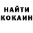 Кетамин VHQ PINGA