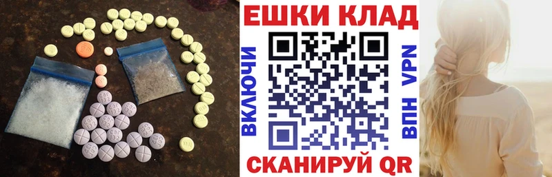 мега зеркало  Кочубеевское  ЭКСТАЗИ ешки 