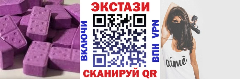 ЭКСТАЗИ бентли Кочубеевское