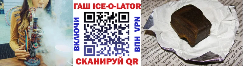 ГАШ гашик  сколько стоит  Кочубеевское 
