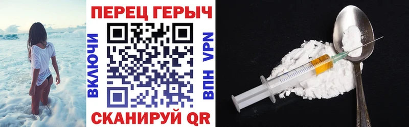 Героин герыч  Кочубеевское 