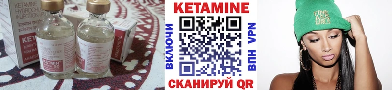 КЕТАМИН VHQ  Кочубеевское 