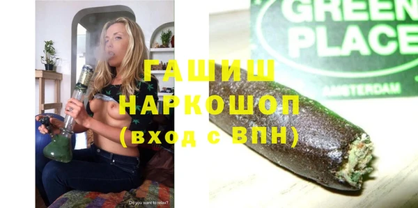 соль ск Дмитров
