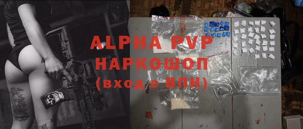 соль ск Дмитров