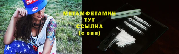 кокаин перу Дмитровск