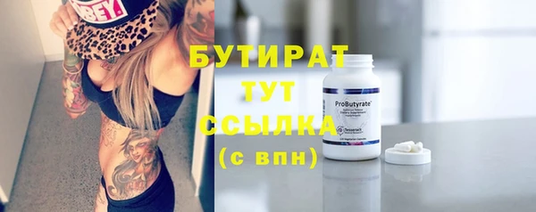 соль ск Дмитров
