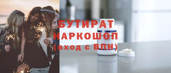 соль ск Дмитров