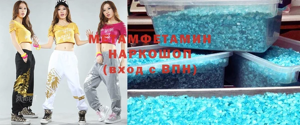 кокаин перу Дмитровск