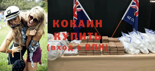 кокаин перу Дмитровск