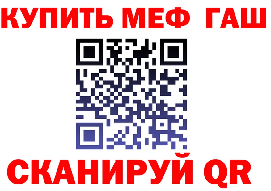 ГЕРОИН VHQ зеркало площадка кракен Кочубеевское