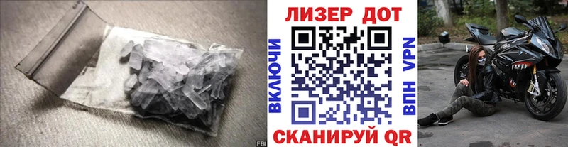 Лсд 25 экстази ecstasy  Кочубеевское 