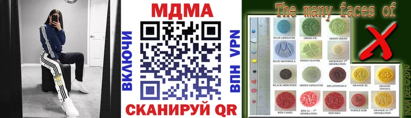MDMA Molly Кочубеевское