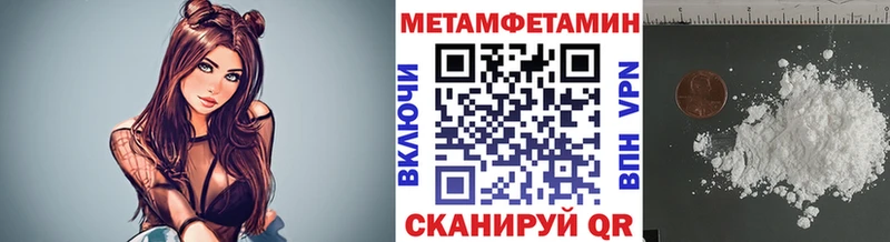 Первитин кристалл  Кочубеевское 